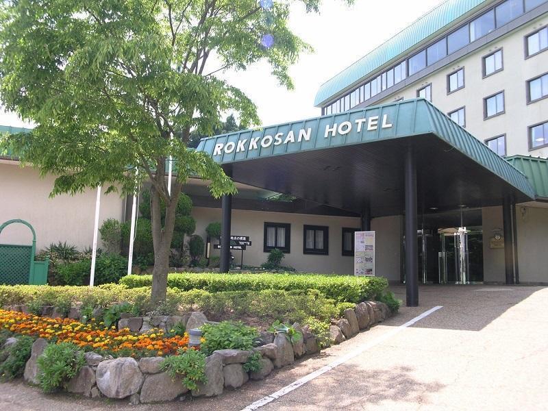 קובה Rokkosan Hotel מראה חיצוני תמונה